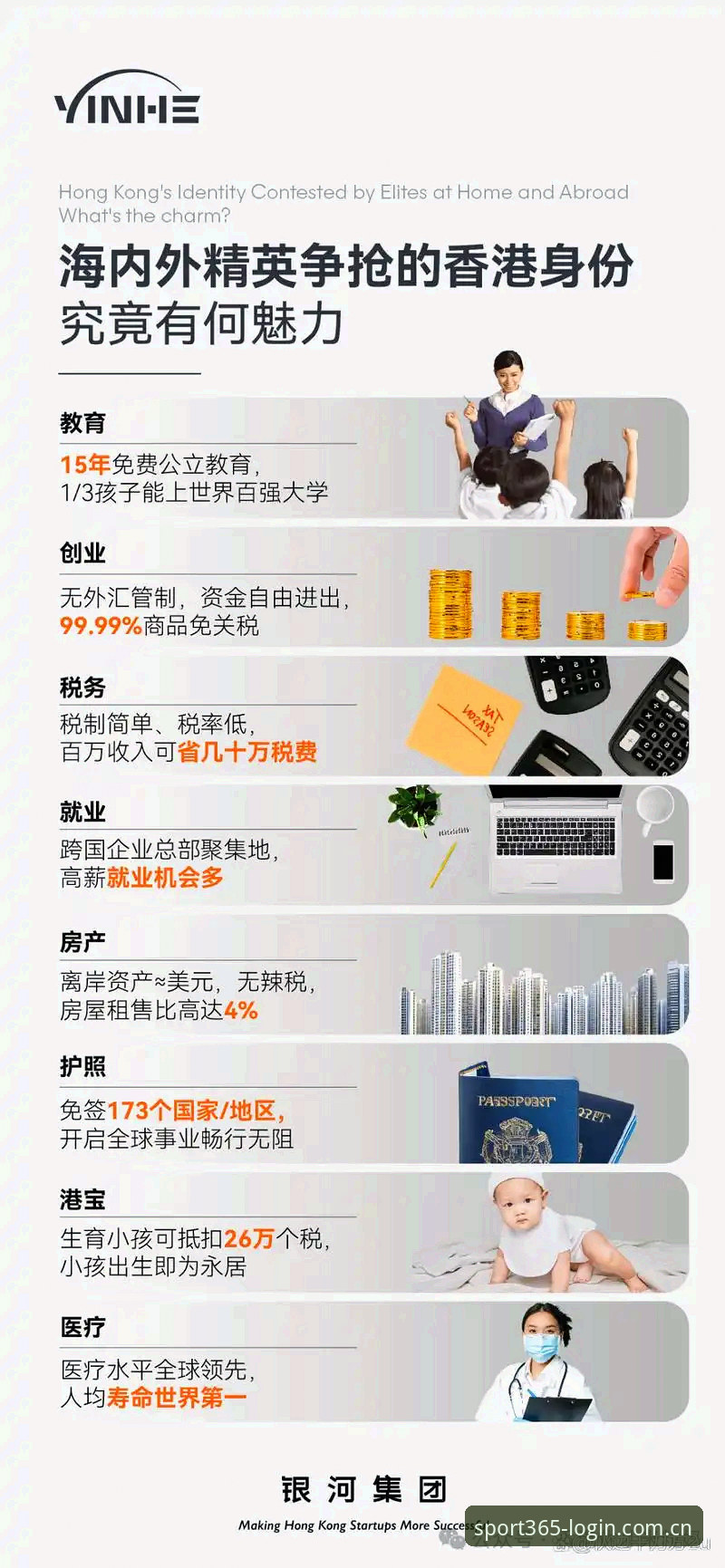 完美体育365wm更新内容安全吗 完美体育365wm更新内容安全评估完整指南:2025新版功能与使用详解