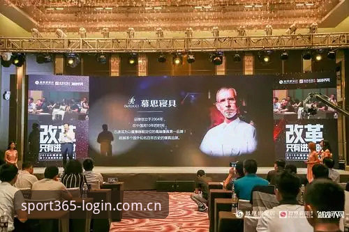 揭秘完美体育365wm反馈iOS版背后的真相：你不知道的极致体验创新之路