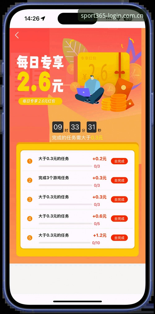 完美体育365wm体验安卓版到底值不值得一试？新手如何快速上手？