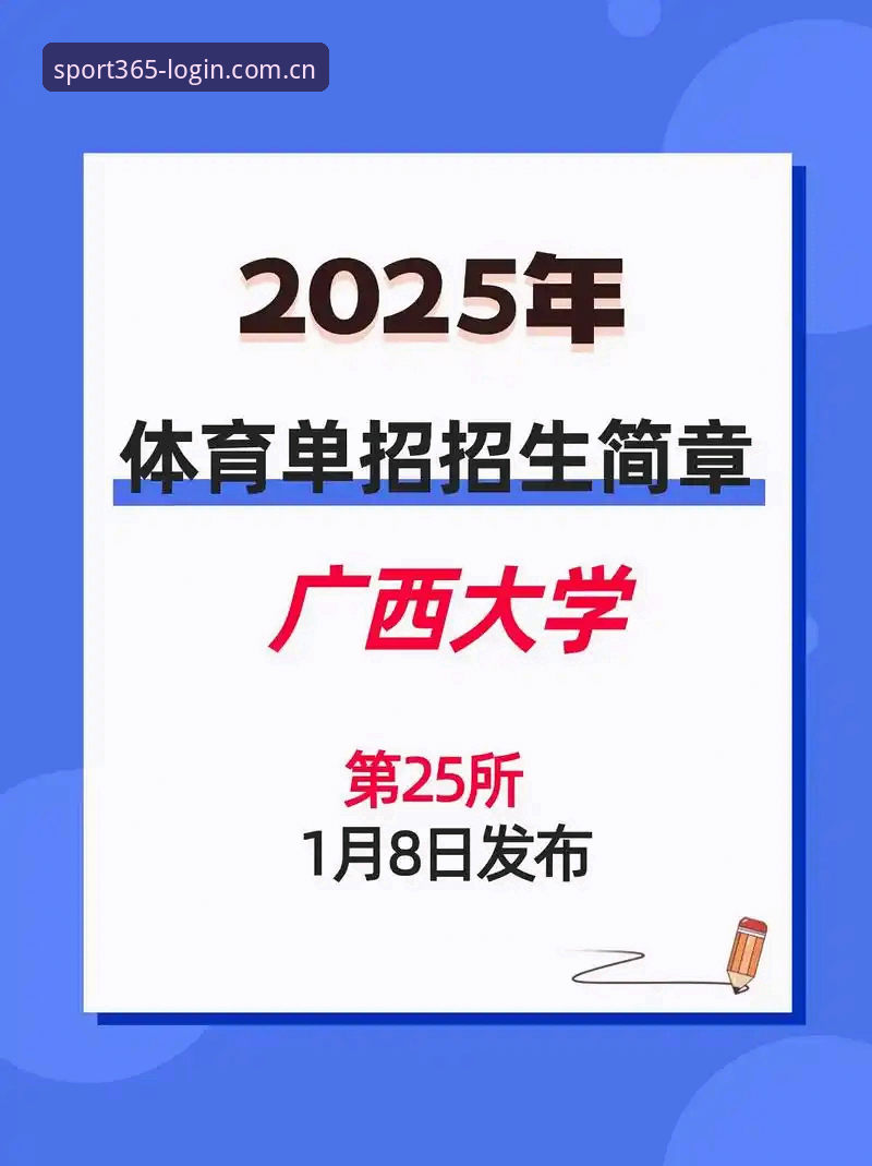 完美体育官网2025新版网页登录操作教程